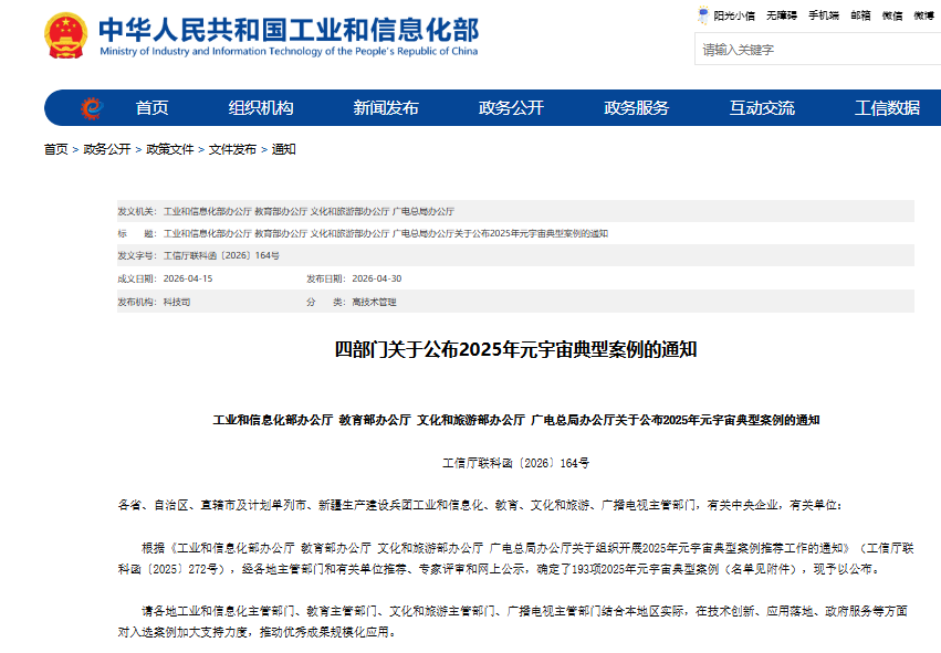 402F4BF9-A66A-4cd3-B421-B2B2ACF34EE0.png