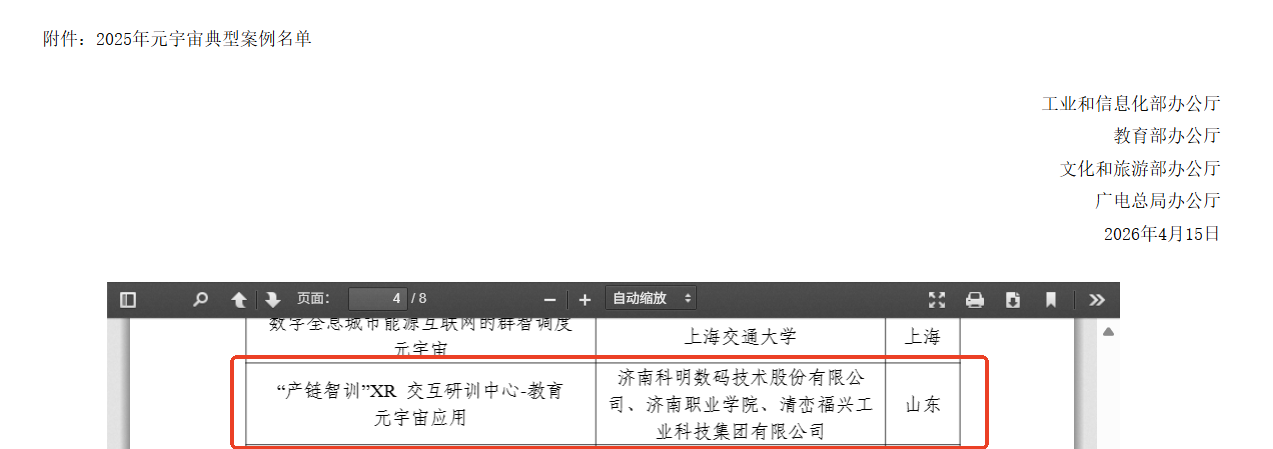 D87DDEC9-87ED-40d7-8EFE-CB58BD47F971.png