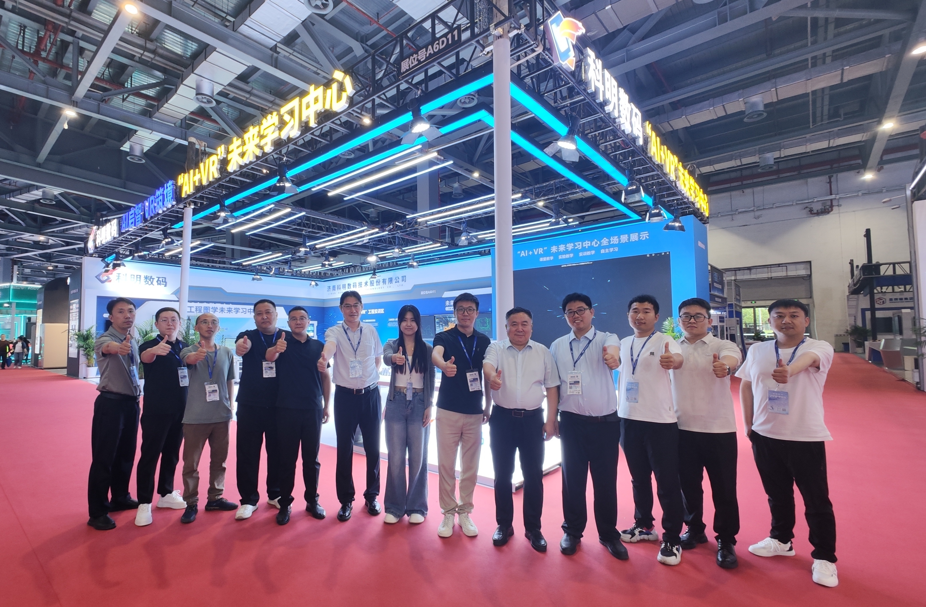 AI启智 VR筑境｜科明数码亮相第64届高博会，“AI+VR”未来学习中心“燃动”英雄城